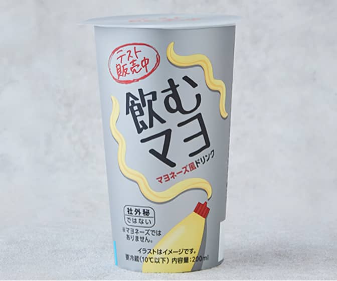 Lawson Nomu Mayo - Drinkable Mayonnaise From Japan!